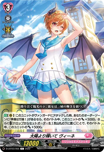Brighter than the Sun, Viine