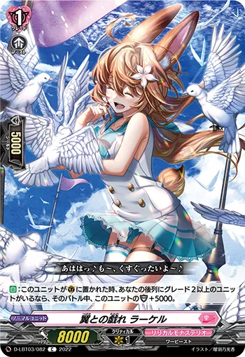 Playing with Wings, Raakel