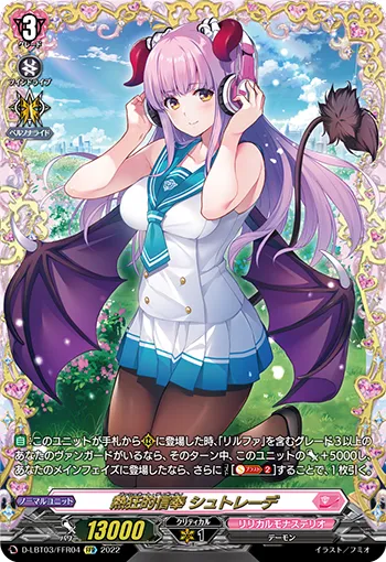 Passionate Devotee, Sytreide D-LBT03/FFR04