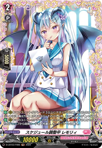 Schedule Coordinating, Remory D-LBT03/FR05