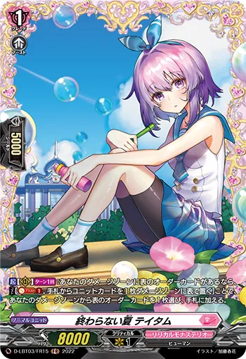 Neverending Summer, Tatum D-LBT03/FR15