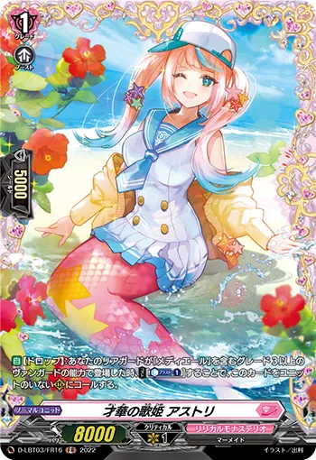 Diva of Aptness, Astrid D-LBT03/FR16