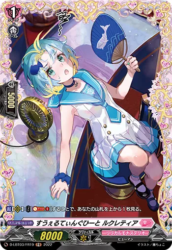 Swelting Heat, Lucretia D-LBT03/FR19