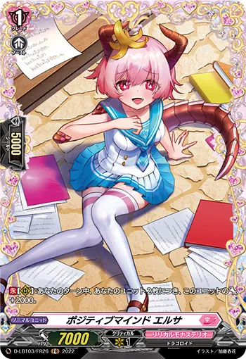 Positive Mind, Elsa D-LBT03/FR26