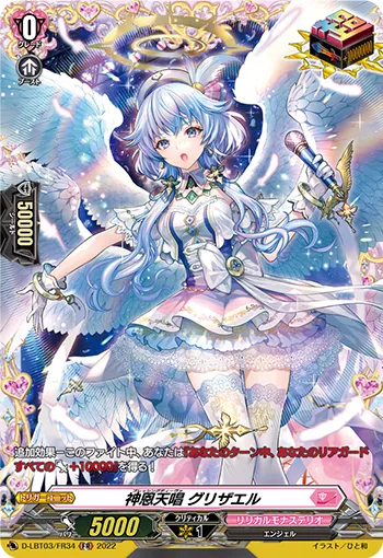 Blessing Diva, Grizael D-LBT03/FR34