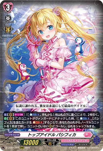 Top Idol, Pacifica