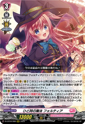 Full Moon Magic, Fortia