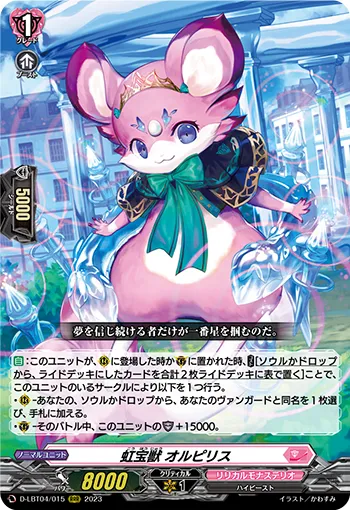 Rainbow Jeweled Beast, Olpirais