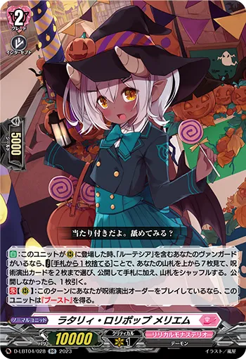 Lottery Lollipop, Meriem