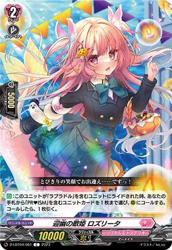 Diva of Greeting Gloom, Roselita