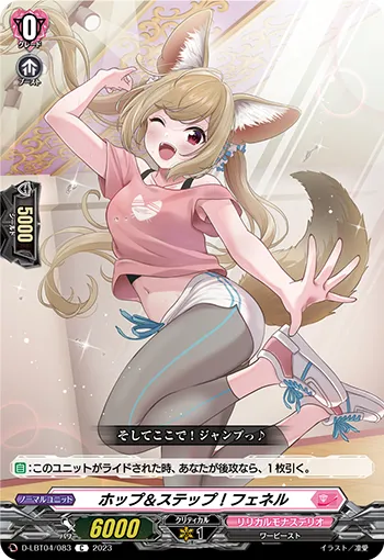 Hop & Step! Fenelle