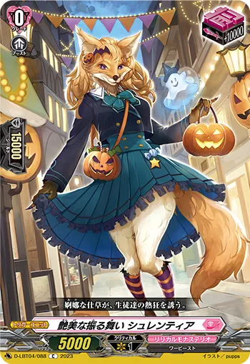 Beautiful Demeanor, Schrentia