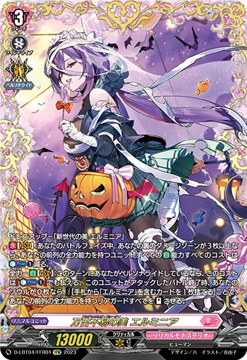 Enduring Beauty, Herminia D-LBT04/FFR01