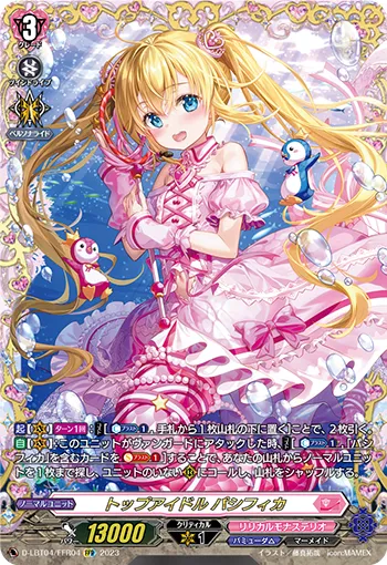Top Idol, Pacifica D-LBT04/FFR04