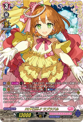 PR♥ISM-Promise, Labrador D-LBT04/FFR07