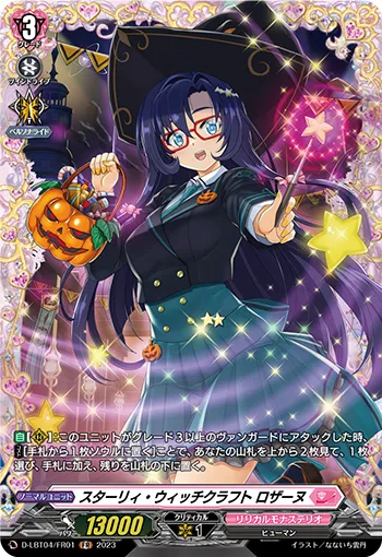 Starry Witchcraft, Rosanne D-LBT04/FR01