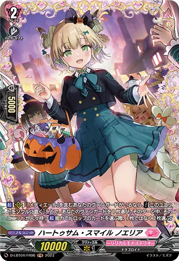 Heartsome Smile, Noelia D-LBT04/FR06