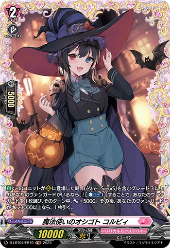 A Magician's Work, Colby D-LBT04/FR10