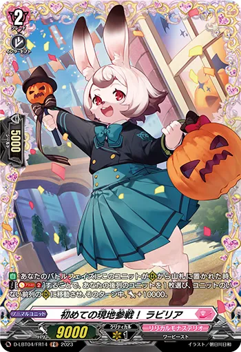 First Time into the Fray! Rabbilia D-LBT04/FR14