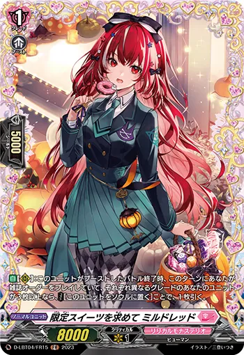 In Search of Limited Sweets, Mildred D-LBT04/FR15