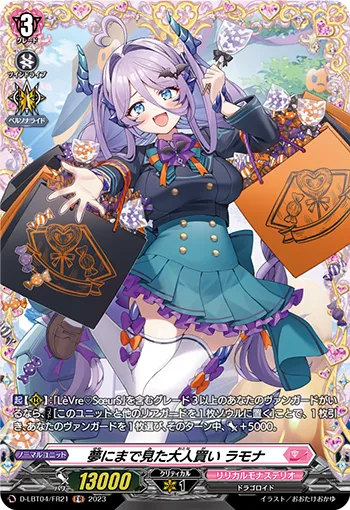 Dream Splurging, Ramona D-LBT04/FR21
