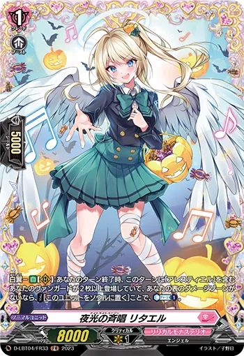 Nightlight Unison, Litael D-LBT04/FR33