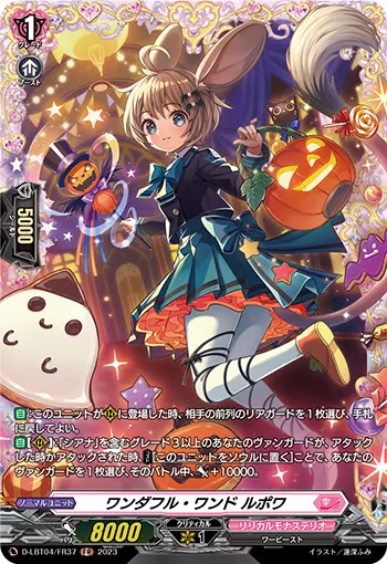 Wonderful Wand, Rueboa D-LBT04/FR37