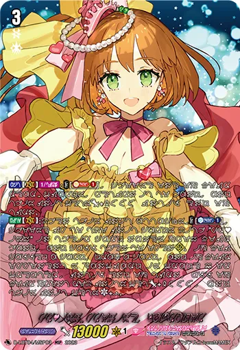 PR♥ISM-Promise, Labrador D-LBT04/MSP03