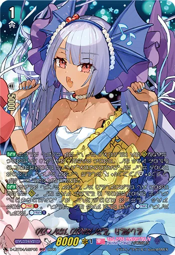 PR♥ISM-Promise, Leyte D-LBT04/MSP05
