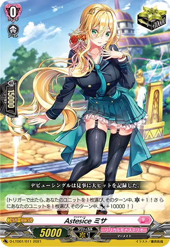 Astesice, Misa