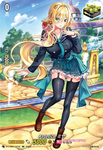 Astesice, Misa D-LTD01/SP05