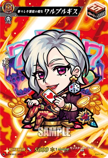 Acting like Yoh? Amidamaru D-PR/053
