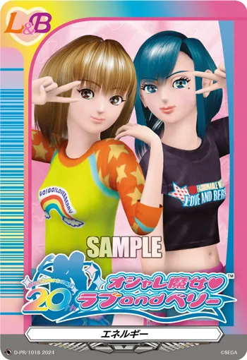 Energy D-PR/1018