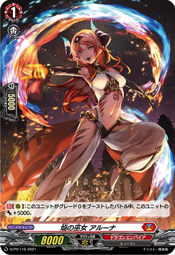 Blaze Maiden, Aruuna D-PR/116