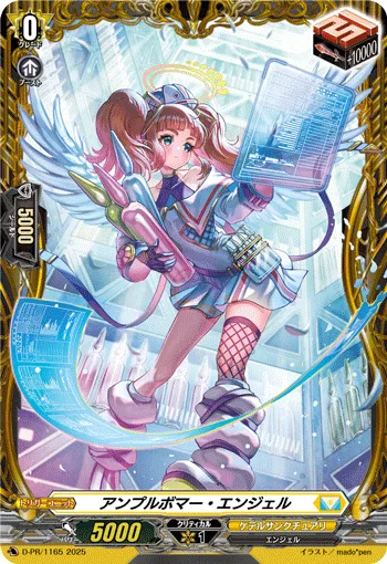 Ample Bomber Angel D-PR/1165