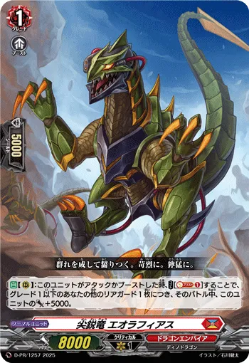 Acute Dragon, Eoraphas D-PR/1257