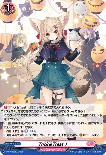 Trick & Treat! D-PR/1280