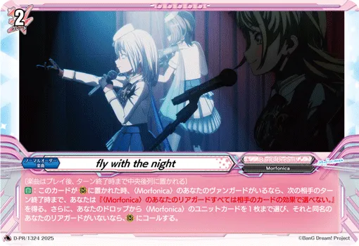 Fly with the night D-PR/1324