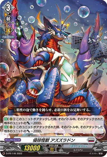 Invasion Monster, Azuzuradon