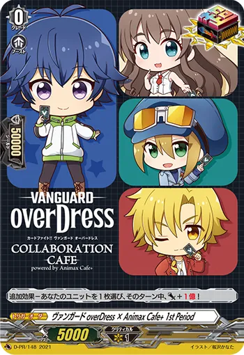 Vanguard overDress × Animax Cafe+ 1st Period
