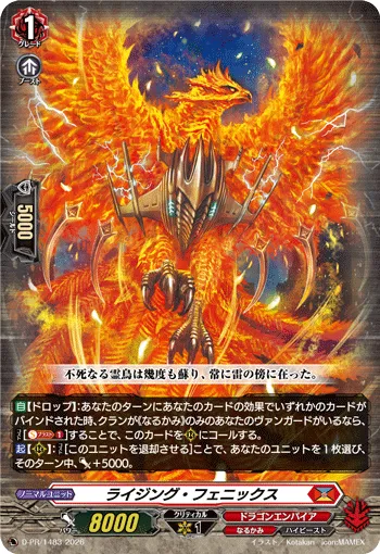 Rising Phoenix D-PR/1483