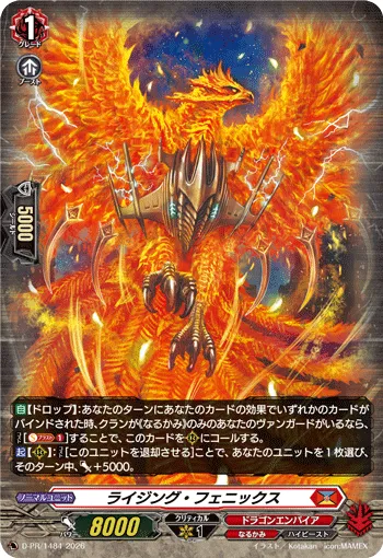 Rising Phoenix D-PR/1484