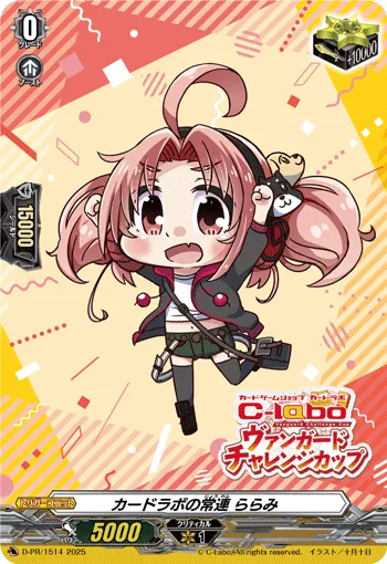 Card Labo Regular Larami
