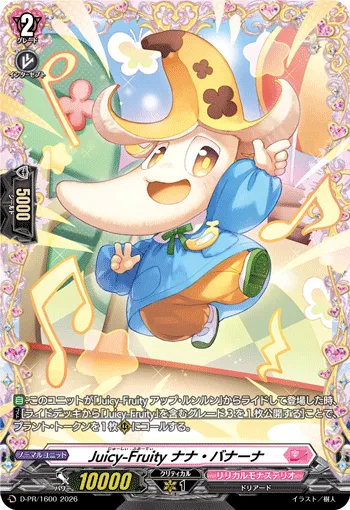 Juicy-Fruity, Nana Banaana D-PR/1600