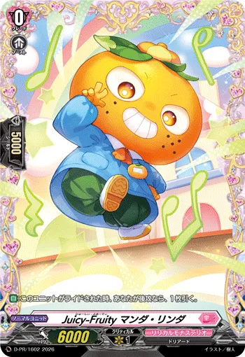 Juicy-Fruity, Manda Rinda D-PR/1602