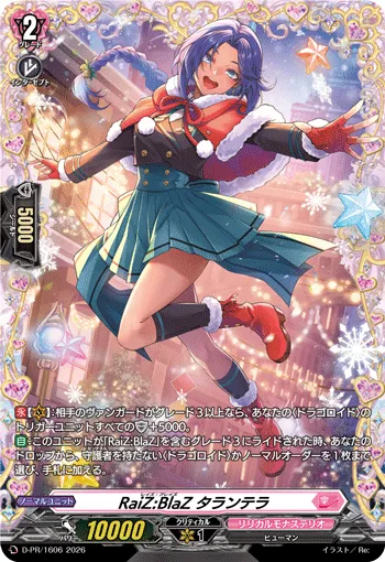 RaiZ:BlaZ, Tarantella D-PR/1606