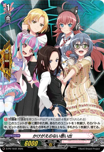 Irreplaceable Memories D-PR/1642