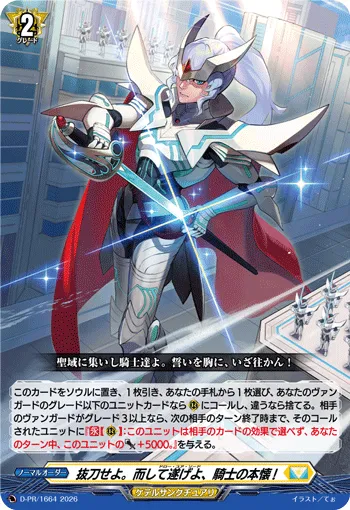And Fulfill the Knight's Ambition of Yore!