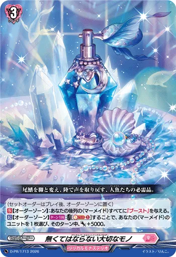 Prism Pearl & Twinkle Powder D-PR/1713