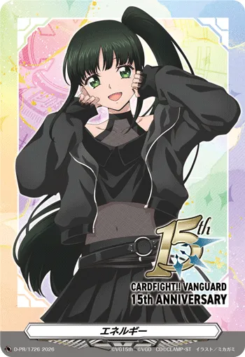 Energy D-PR/1726